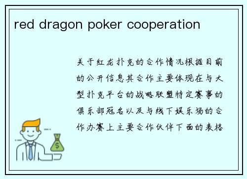 red dragon poker cooperation